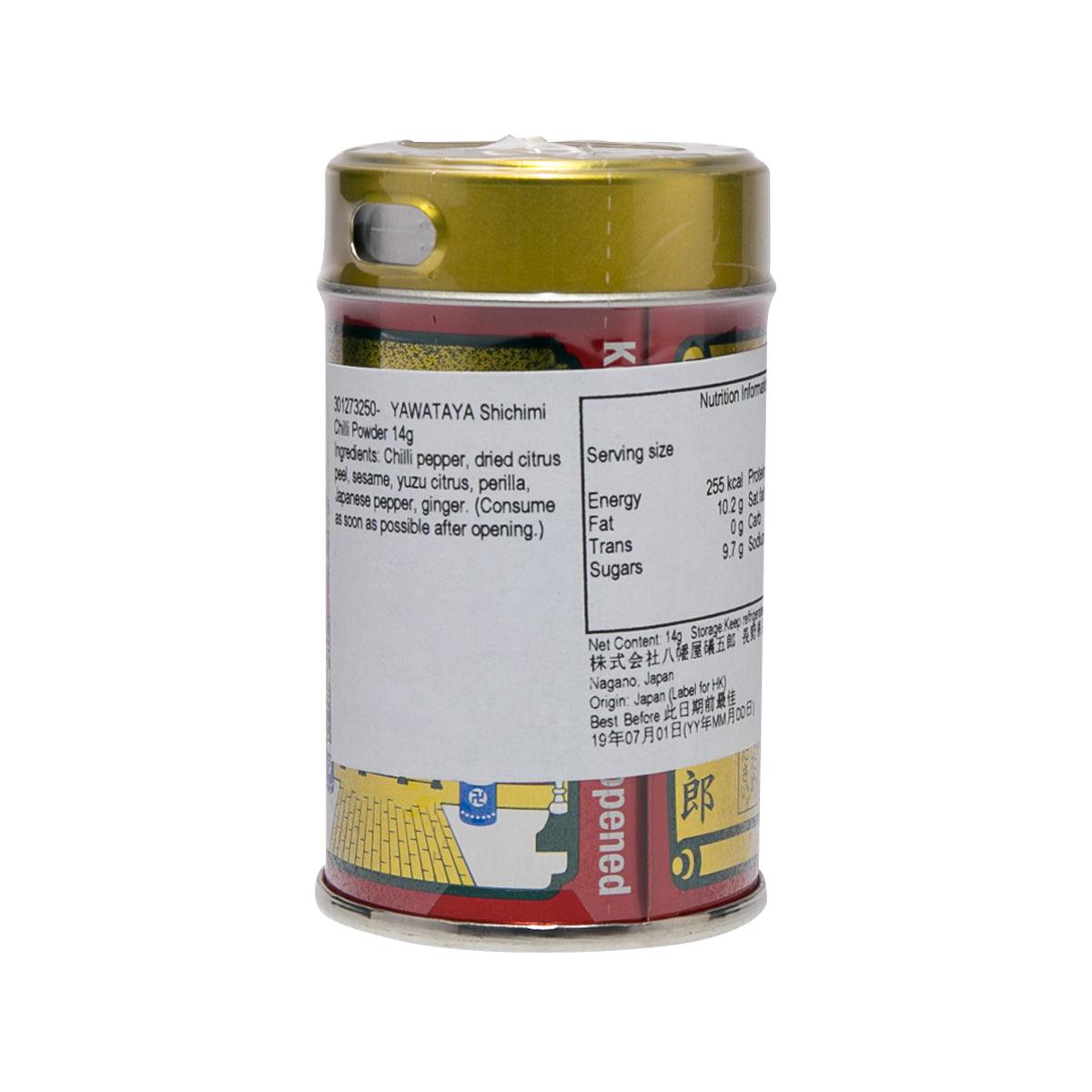 YAWATAYA Shichimi Chilli Powder  (14g) - city'super E-Shop
