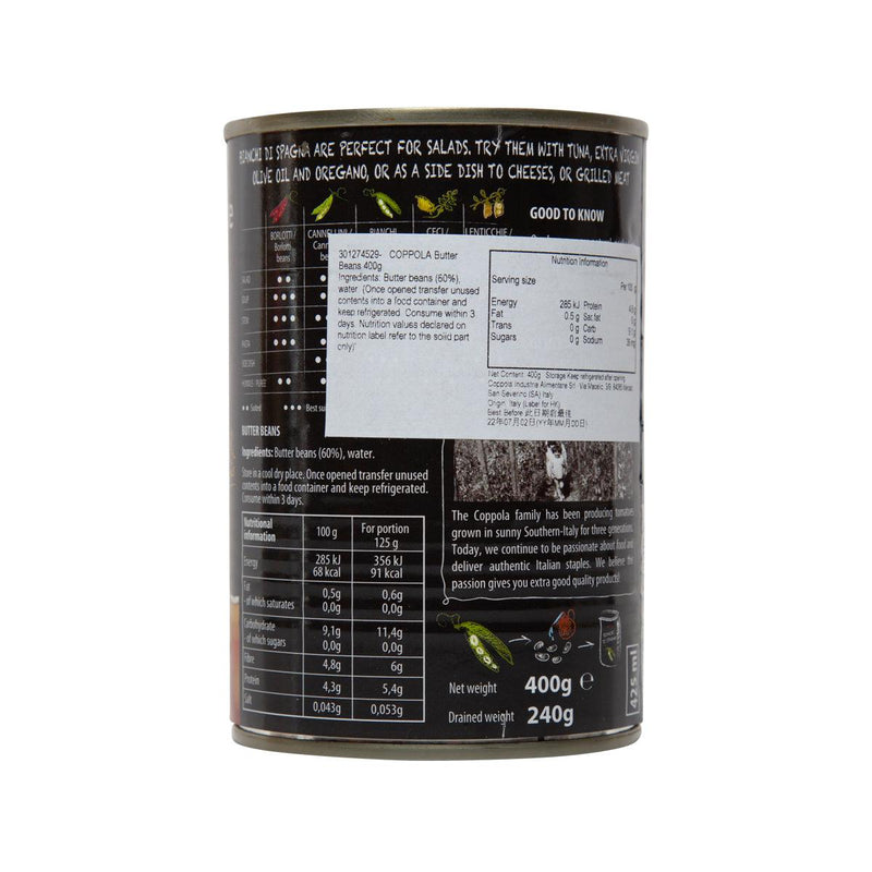 COPPOLA 牛油豆  (400g)