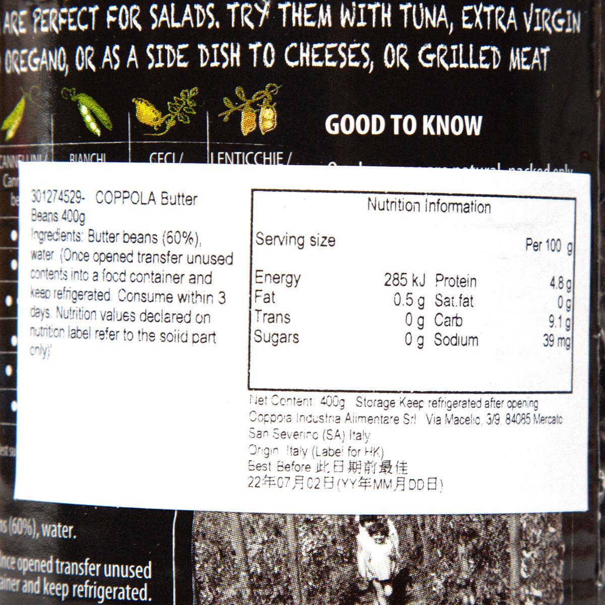 COPPOLA Butter Beans  (400g)