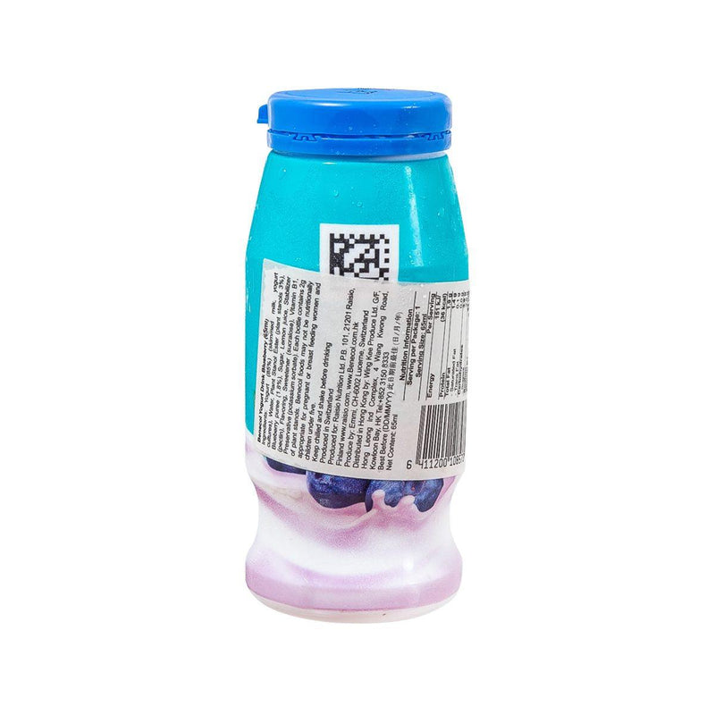 BENECOL Yogurt Drink - Blueberry  (65mL)