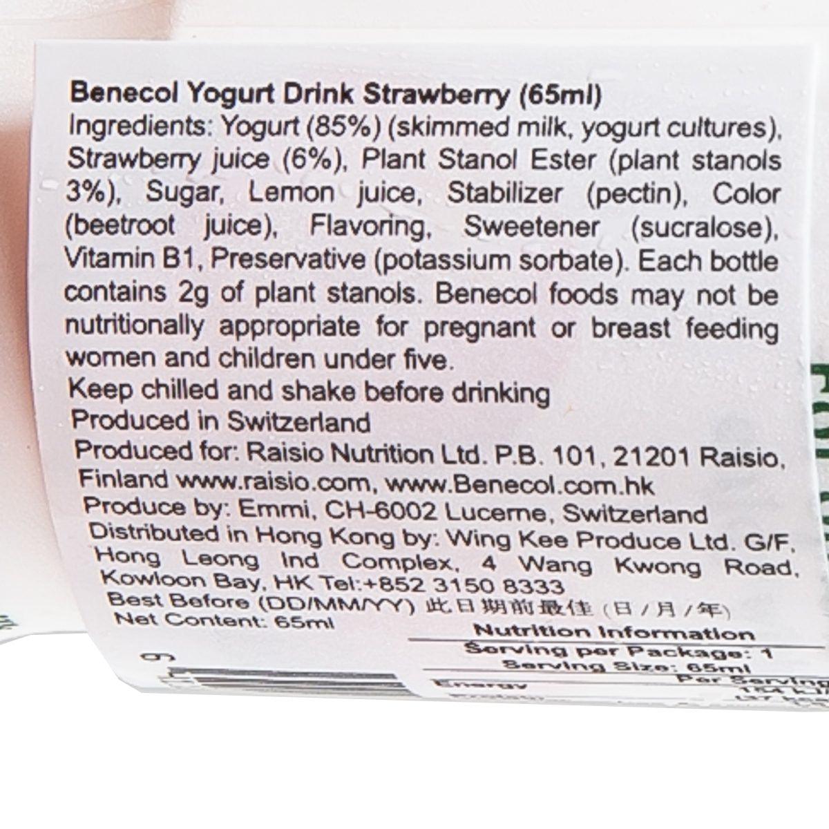 BENECOL 士多啤梨味乳酪飲品  (65mL)