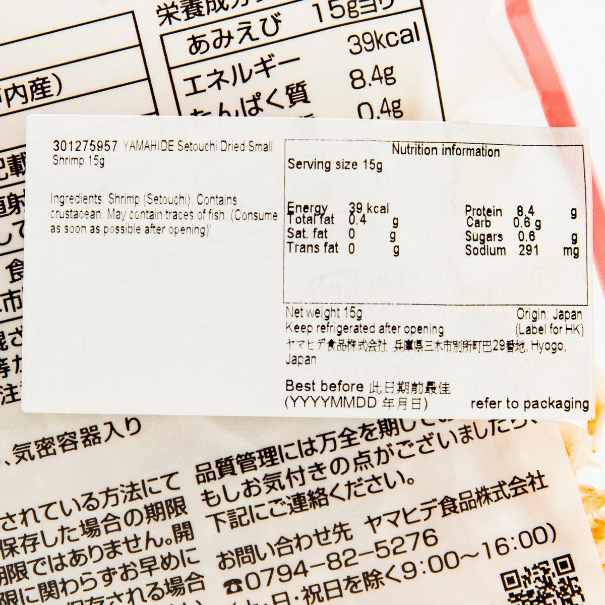 YAMAHIDE Setouchi Dried Small Shrimp  (12g) - city'super E-Shop
