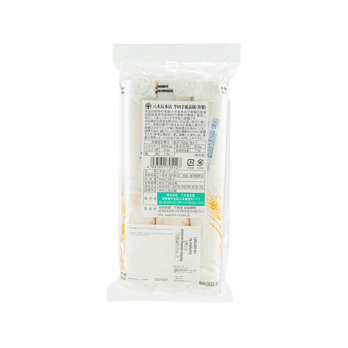 YAGICHOHONTEN Handa Tenobe Soumen Noodle  (402g) - city'super E-Shop