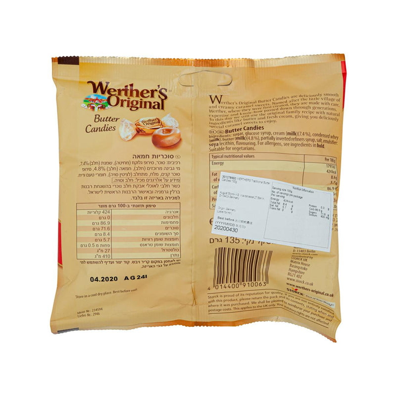 WERTHERS Traditional Butter Candies  (135g) - city&