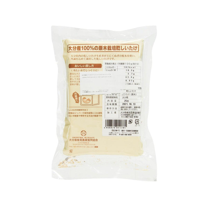 OITAKENSHIITAKE Sliced Dried Shiitake Mushroom  (25g)