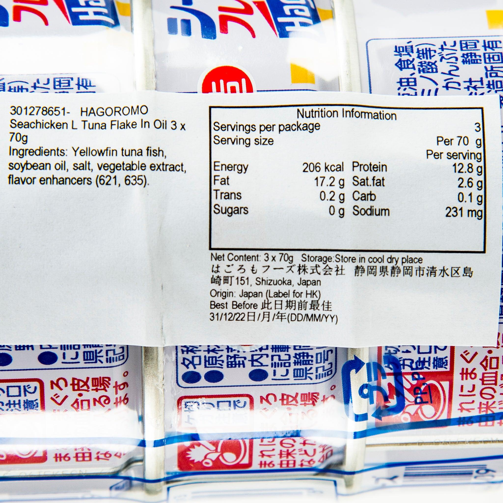 HAGOROMO Seachicken L Tuna Flake In Oil  (3 x 70g)