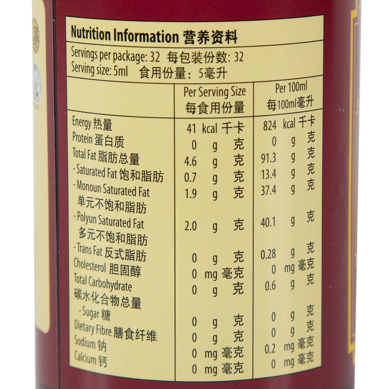 CHEE SENG 100% Pure Black Sesame Oil  (320mL)