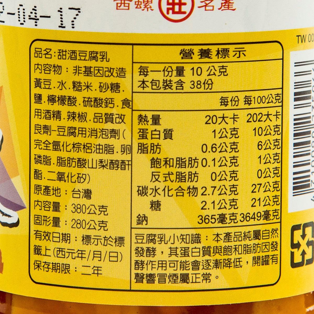 WUAN CHUANG Fermented Tofu  (380g) - city'super E-Shop
