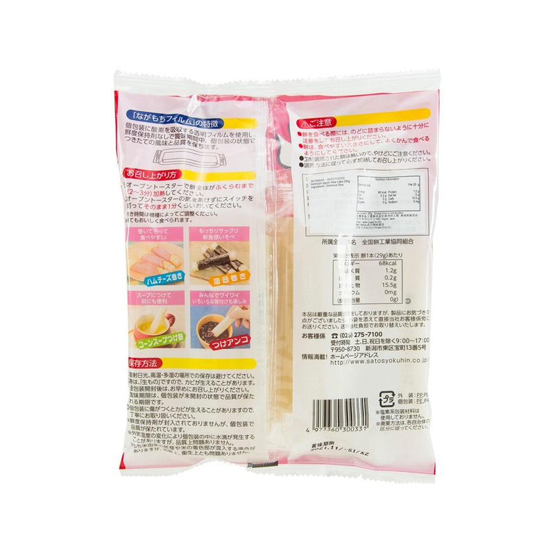 SATO FOODS Kirimochi Ippoin Rice Cake  (290g)
