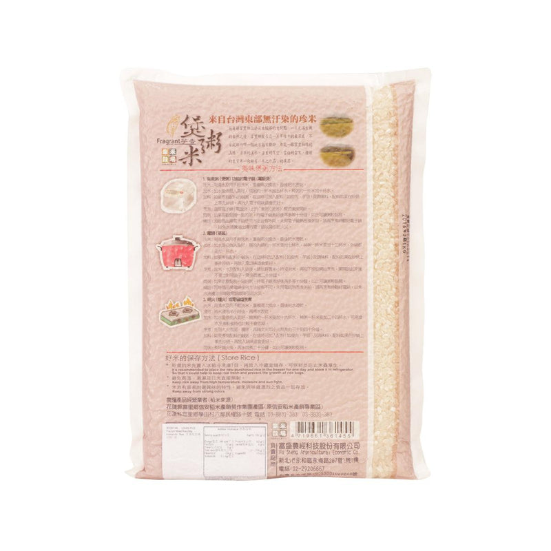 LOHAS RICE Fragrant Milled Rice  (985g)