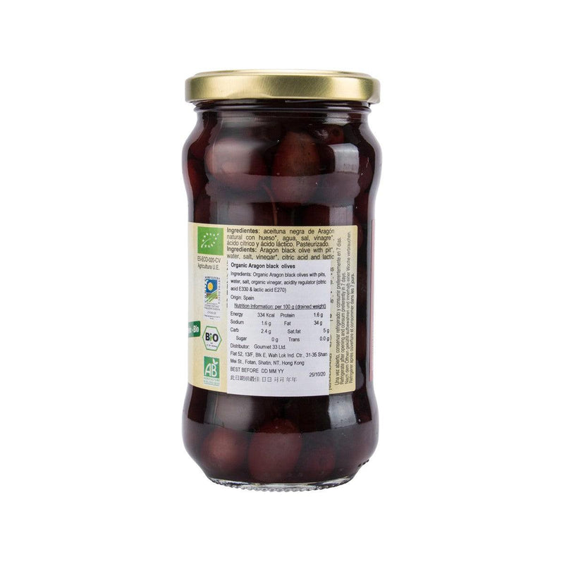 CAMPOMAR Organic Aragon Black Olives  (350g)