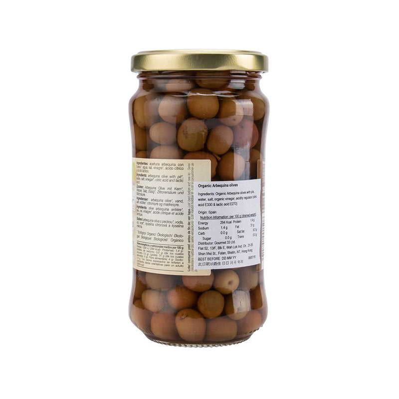 CAMPOMAR 有機原粒阿爾貝吉納橄欖  (350g)