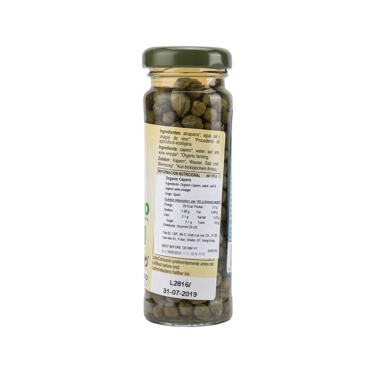 CAMPOMAR Organic Capers  (100g)
