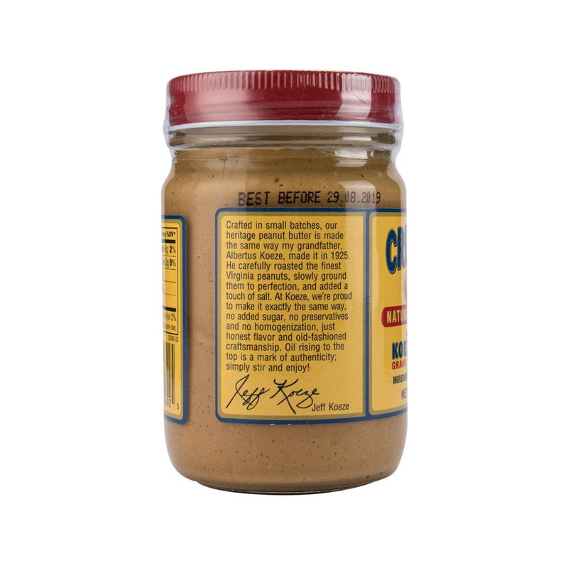 CREAM-NUT Natural Peanut Butter  (368g)