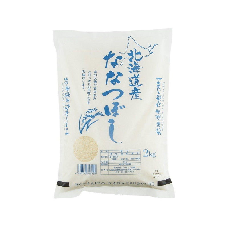 SYOKUREN Hokkaido Nanatsuboshi Rice  (2kg)