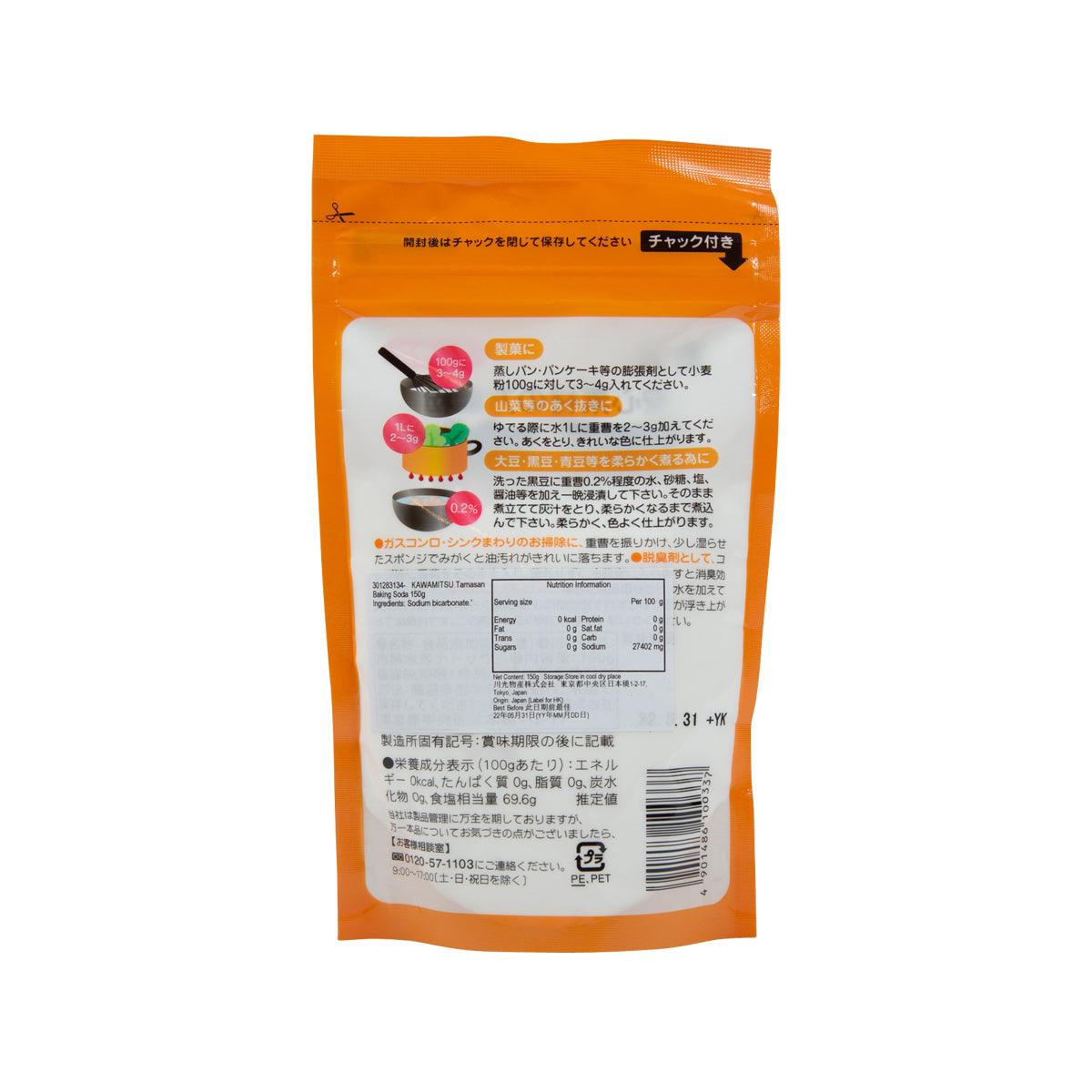 KAWAMITSU Tamasan Baking Soda  (150g)