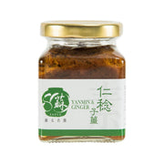 蘇太名醬 仁稔子薑醬  (190g)