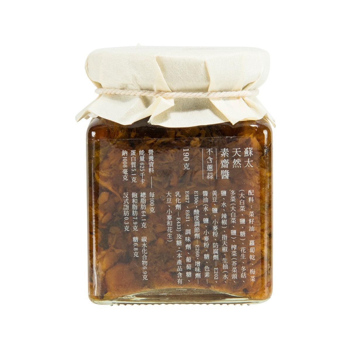 蘇太名醬 天然素齋醬  (190g)
