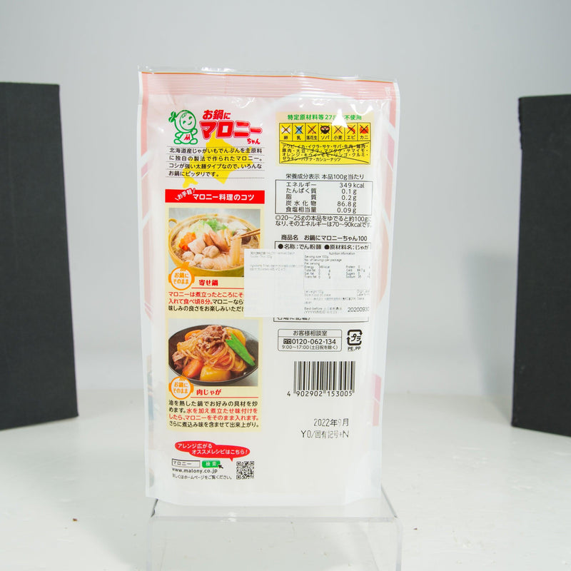 MALONY Vermicelli Starch Noodle - Thick  (100g)