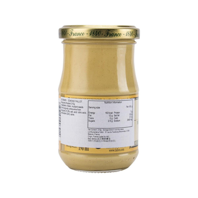 EDMOND FALLOT Burgundy Mustard  (210g)