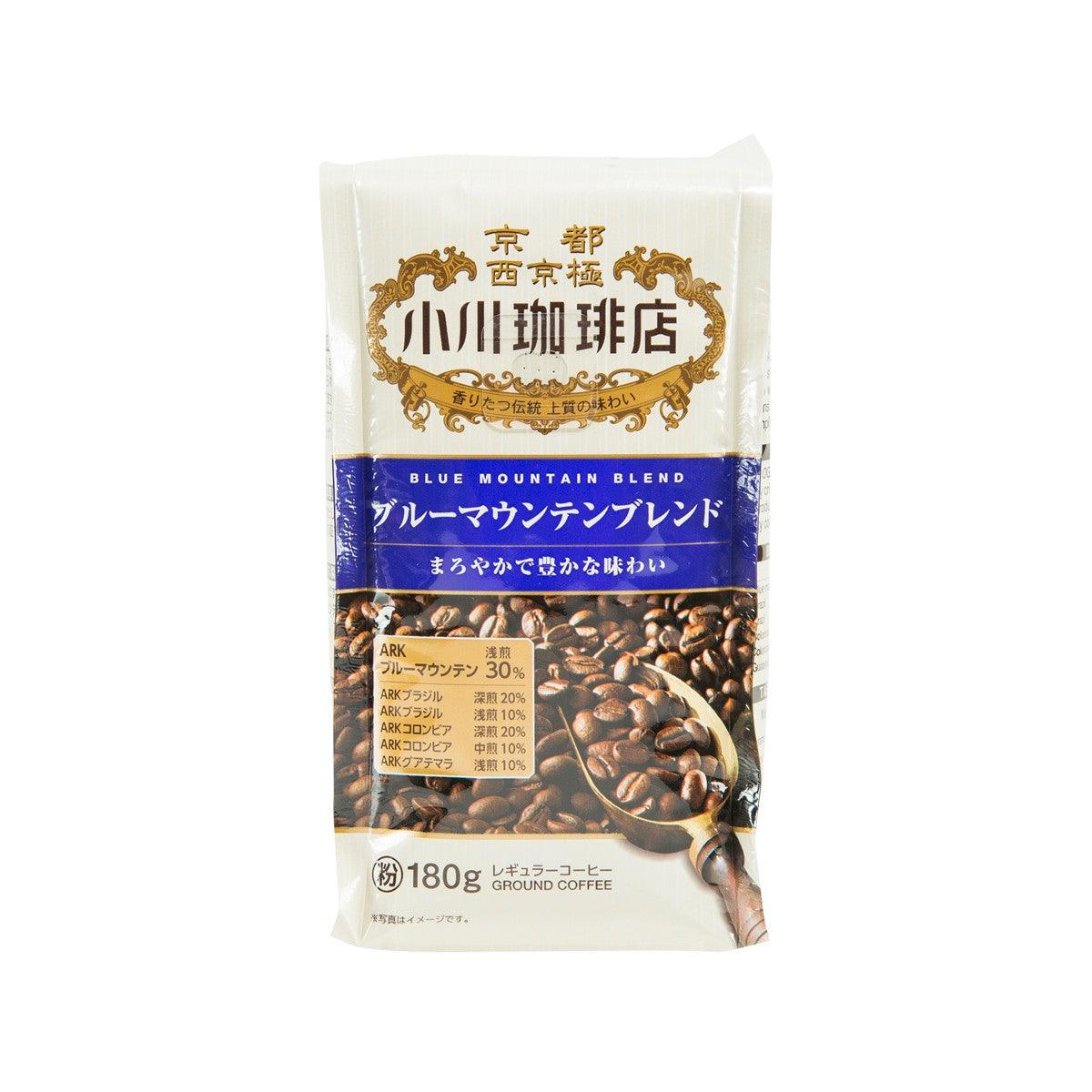 小川珈琲店 藍山咖啡粉  (160g)
