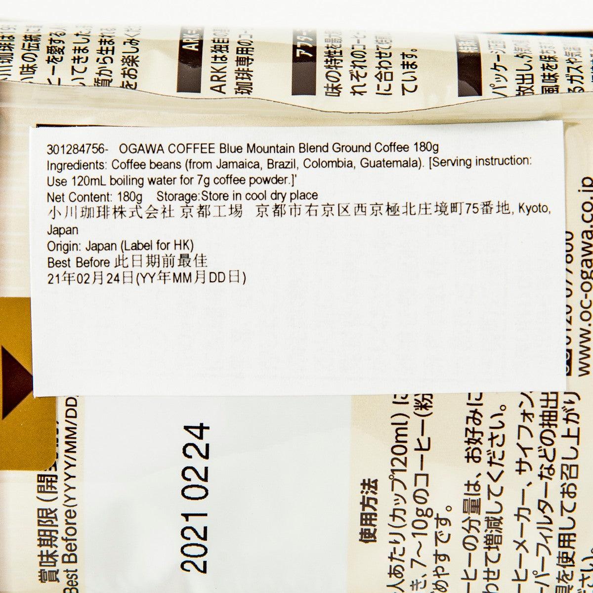 OGAWA COFFEE Blue Mountain Blend Ground Coffee  (140g)