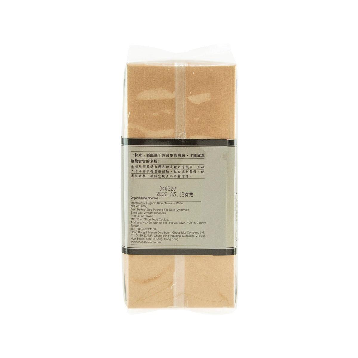 YUEN SHUN Organic Rice Noodles  (200g) - city'super E-Shop