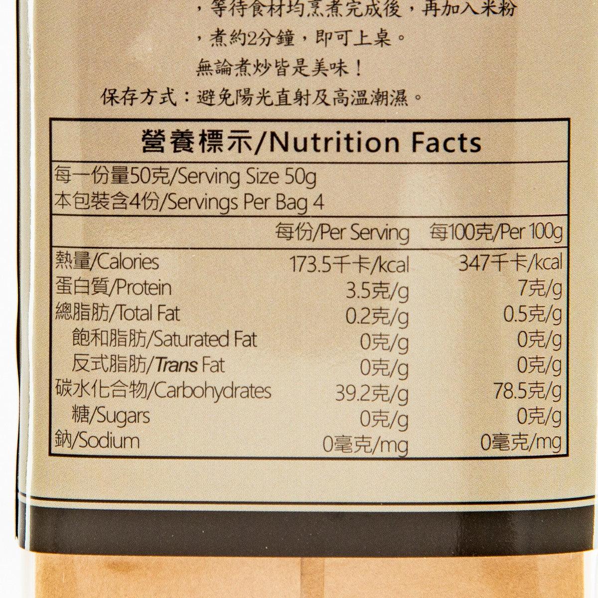 YUEN SHUN Organic Rice Noodles  (200g) - city'super E-Shop