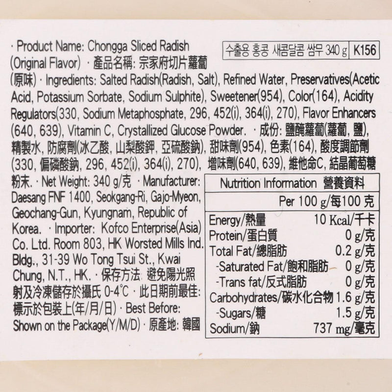 CHONGGA Sliced Radish (Original Flavor)  (340g)