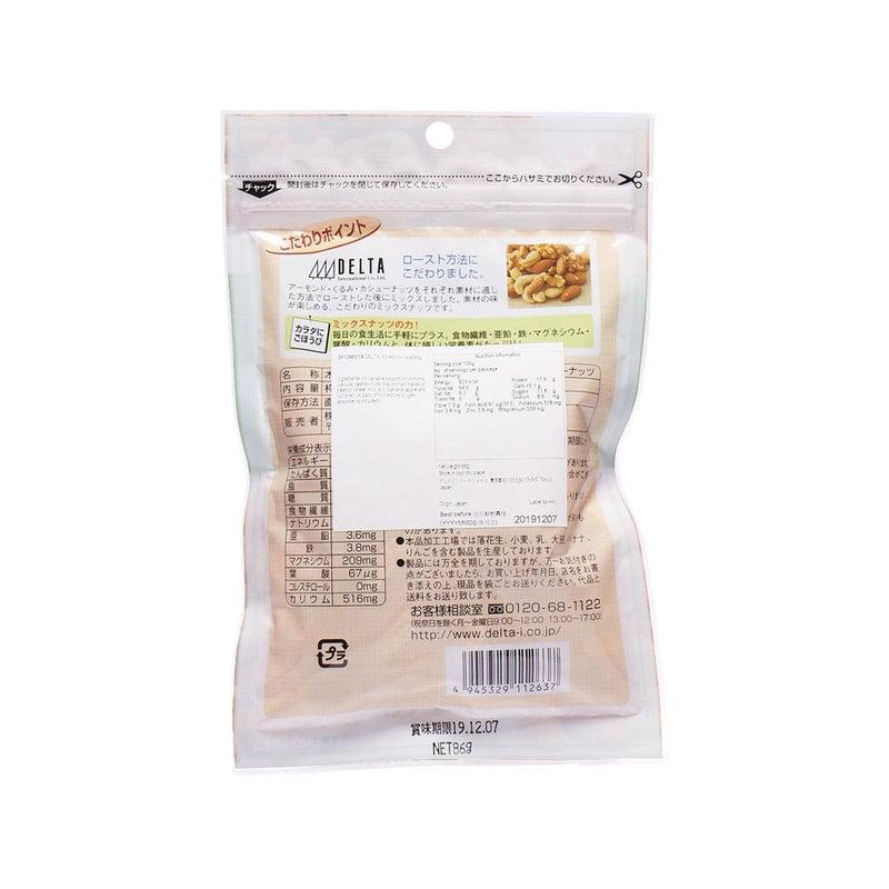 DELTA Grilled Mix Nuts  (100g)