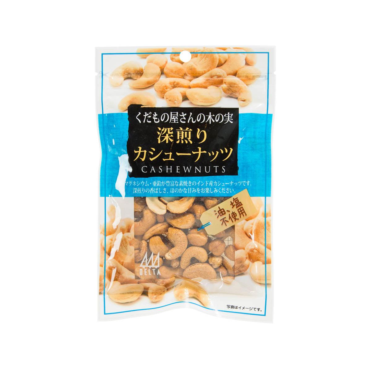 DELTA 烤腰果  (85g)