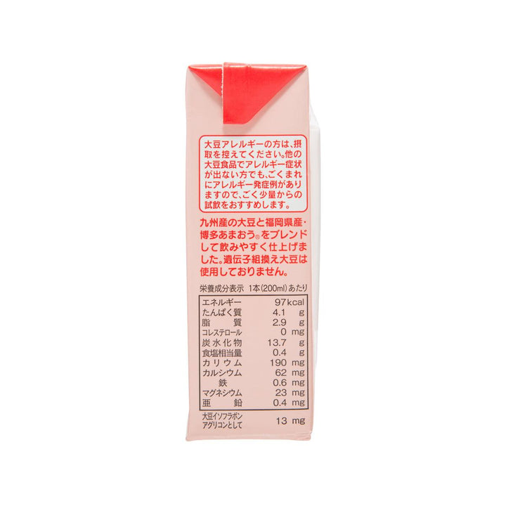 まぁ　soymilk+berry-500（値引き) sangaria.jpg