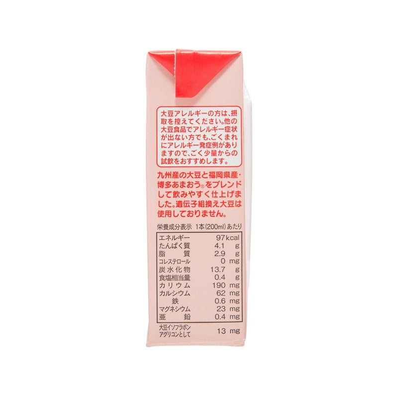 FUKUREN Amaou Strawberry Soymilk Drink  (200mL)