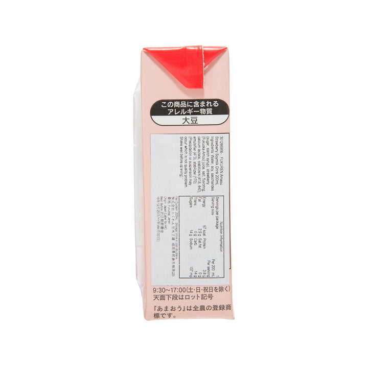 FUKUREN Amaou Strawberry Soymilk Drink (200mL) – city'super