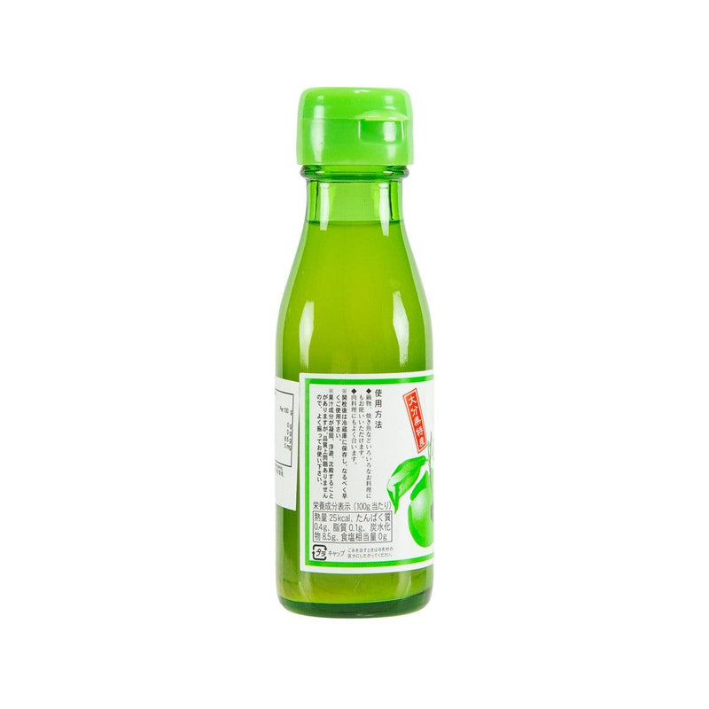 KABOSU本家 青柑橘汁  (95mL)