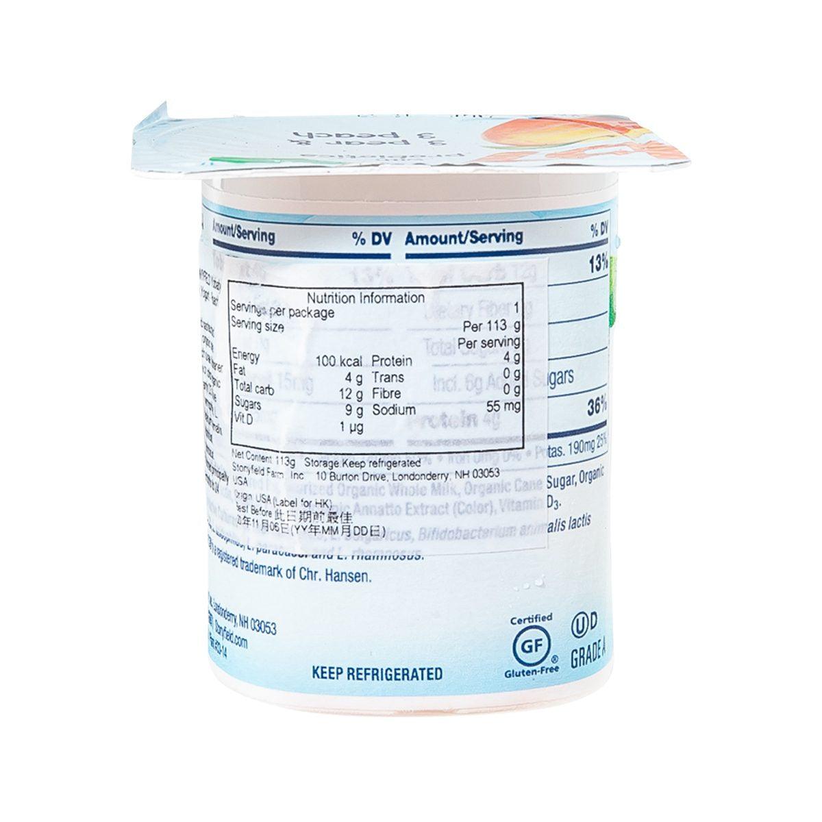 STONYFIELD 有機嬰兒乳酪 - 蜜桃味  (113g)