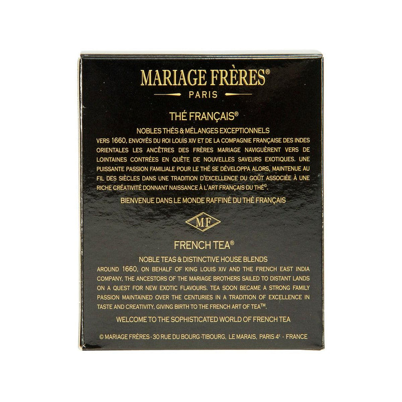 MARIAGE FRERES Fuji Yama Outstanding Japanese Green Tea  (100g)