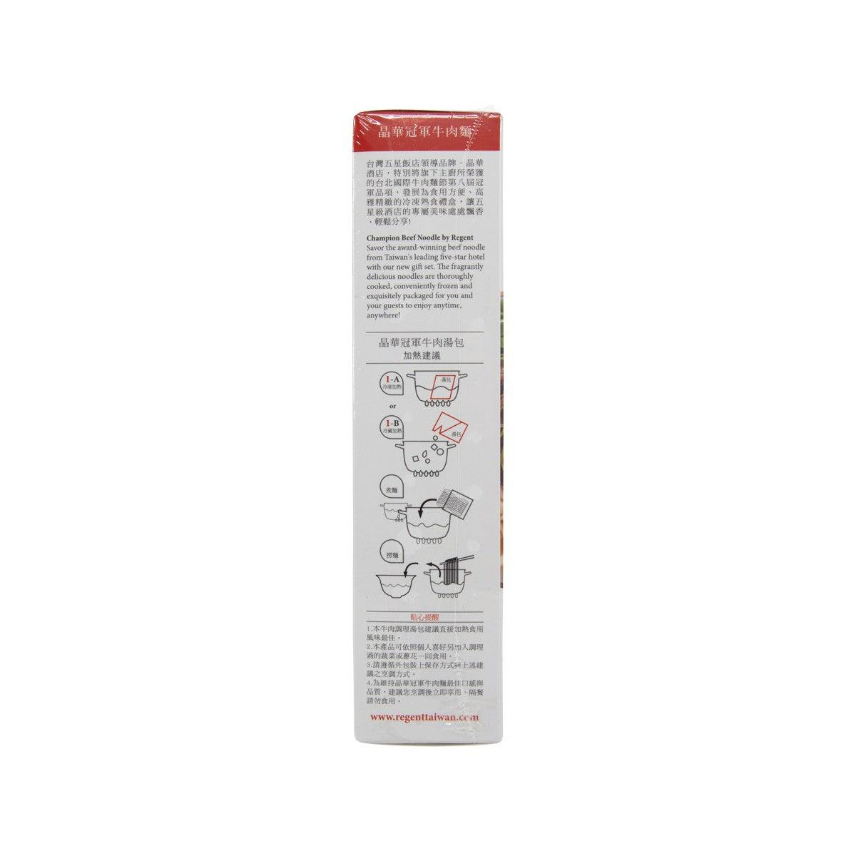 REGENT CHAMPIONSHIP Beef Noodle - Braised  (750g)