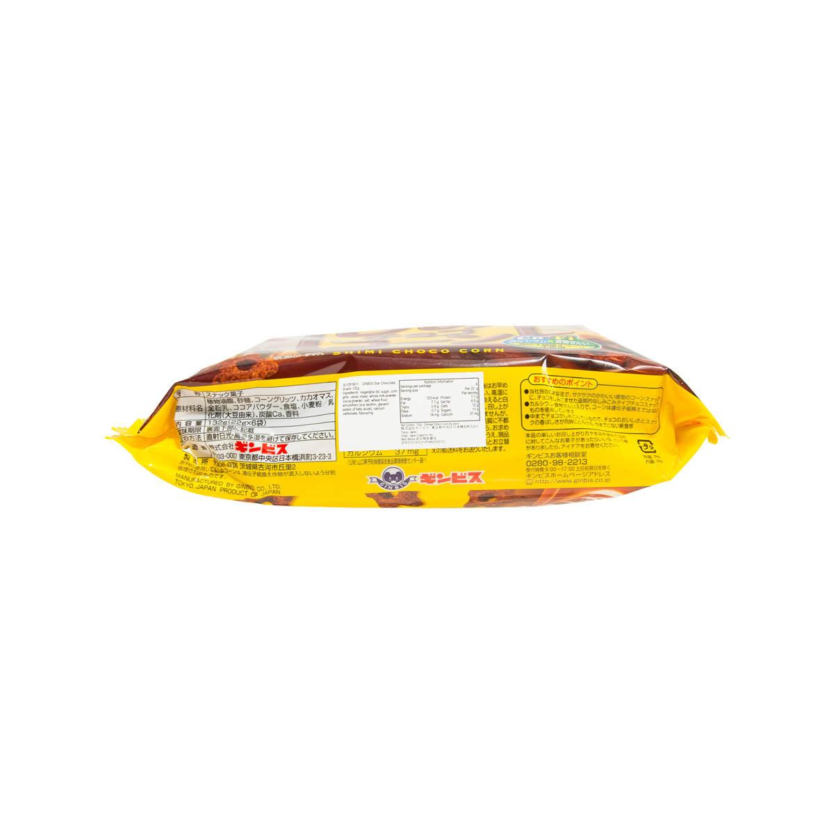 GINBIS Star Chocolate Snack  (88g)