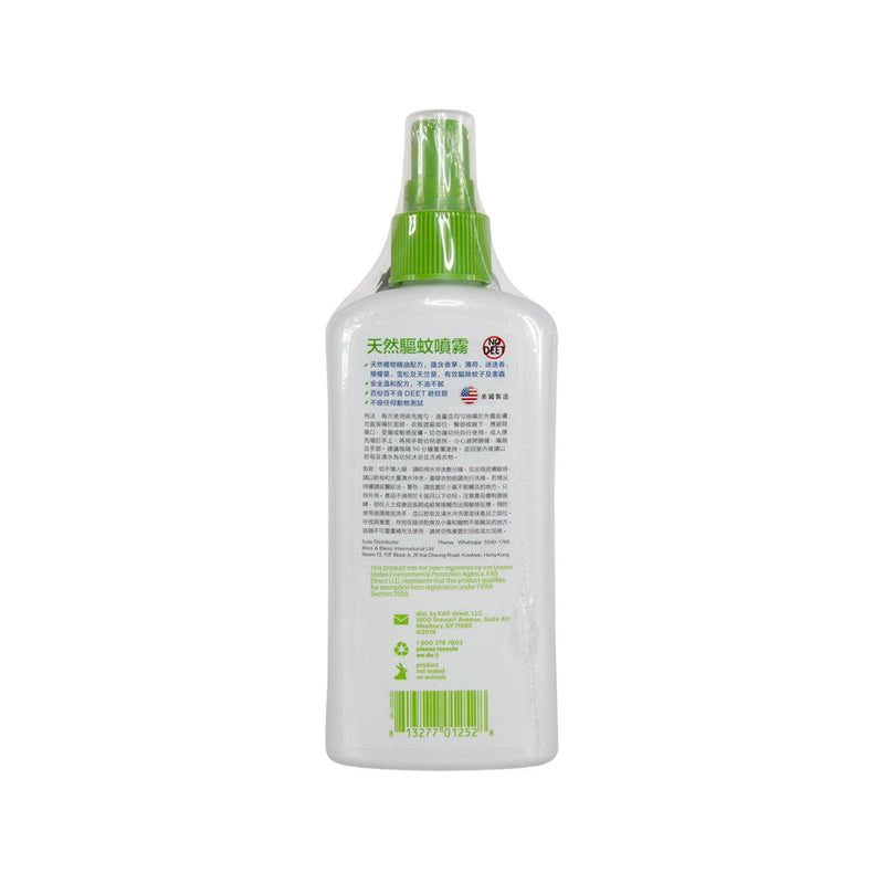 BABYGANICS Natural Insect Repellent  (177mL)