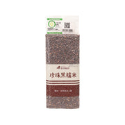 池上米餅 珍珠黑糯米  (1kg)