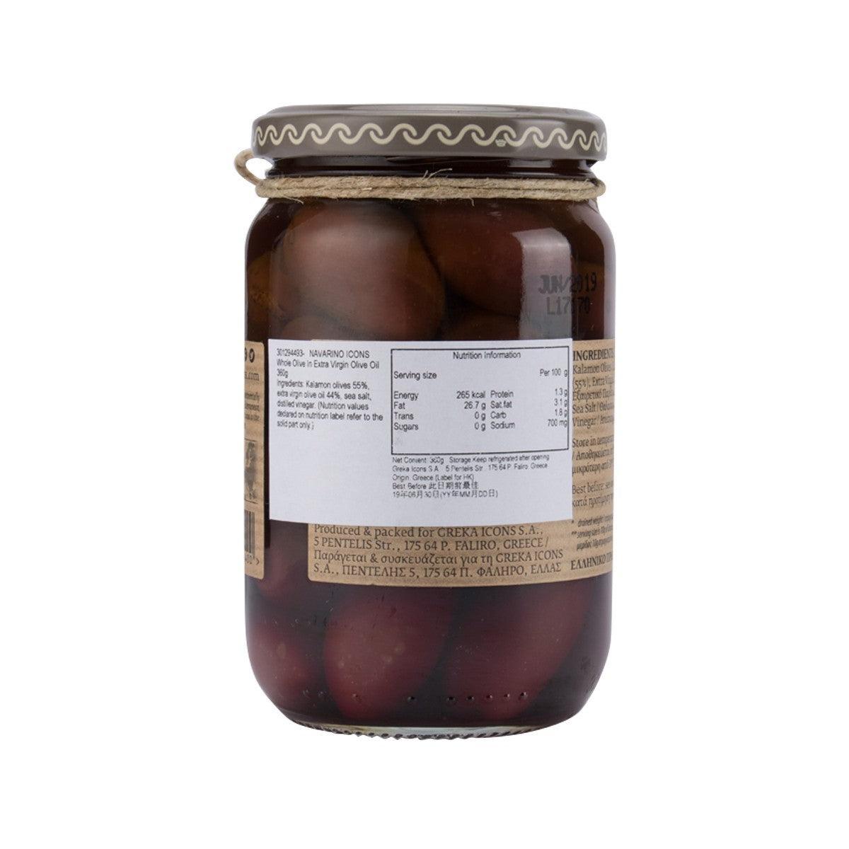 NAVARINO ICONS 特級初榨橄欖油浸黑橄欖  (360g)