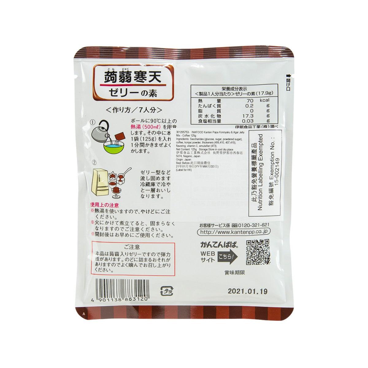 INAFOOD Kanten Papa Konnyaku & Agar Jelly Mix - Coffee  (125g)