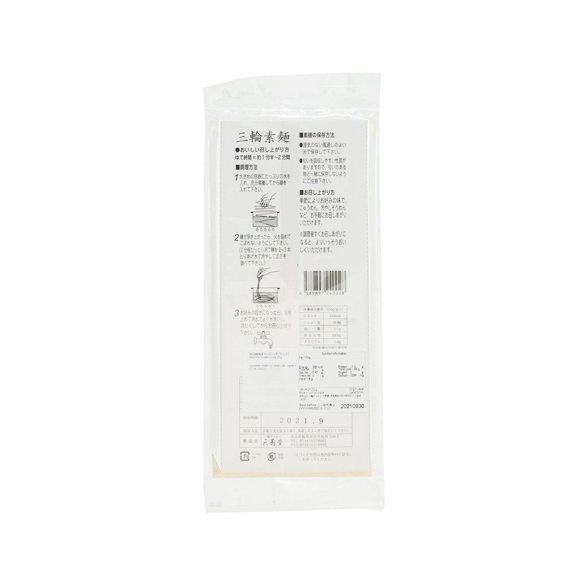 MIWASOUMENTENJUDO Handmade Soumen Noodle  (250g)