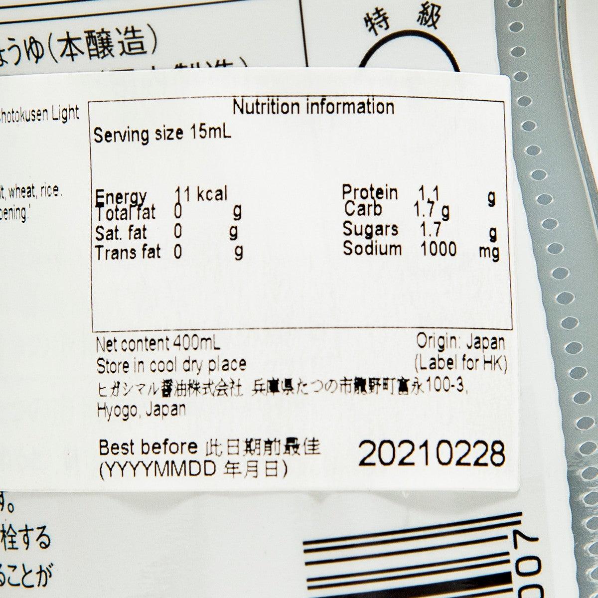 HIGASHIMARU Chotokusen Light Soy Sauce  (400mL)