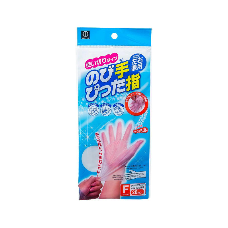 KOKUBO Easy Ware Disposable Glove - set of 20