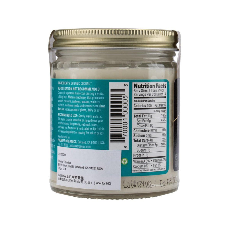 ARTISANA Organic Raw Coconut Butter  (227g)