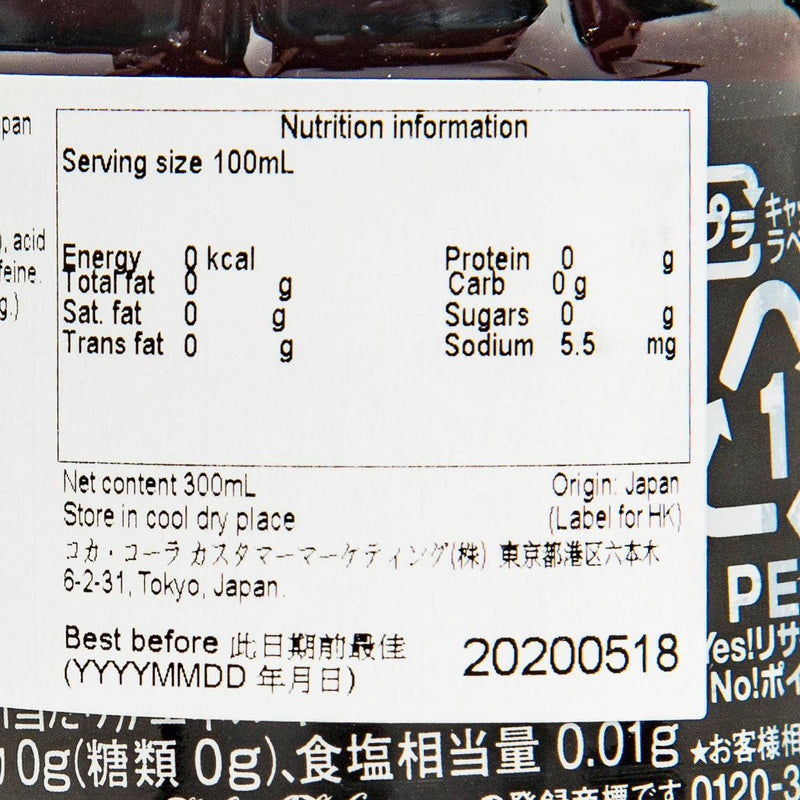 可口可樂 零系可樂 - 日本  (300mL)