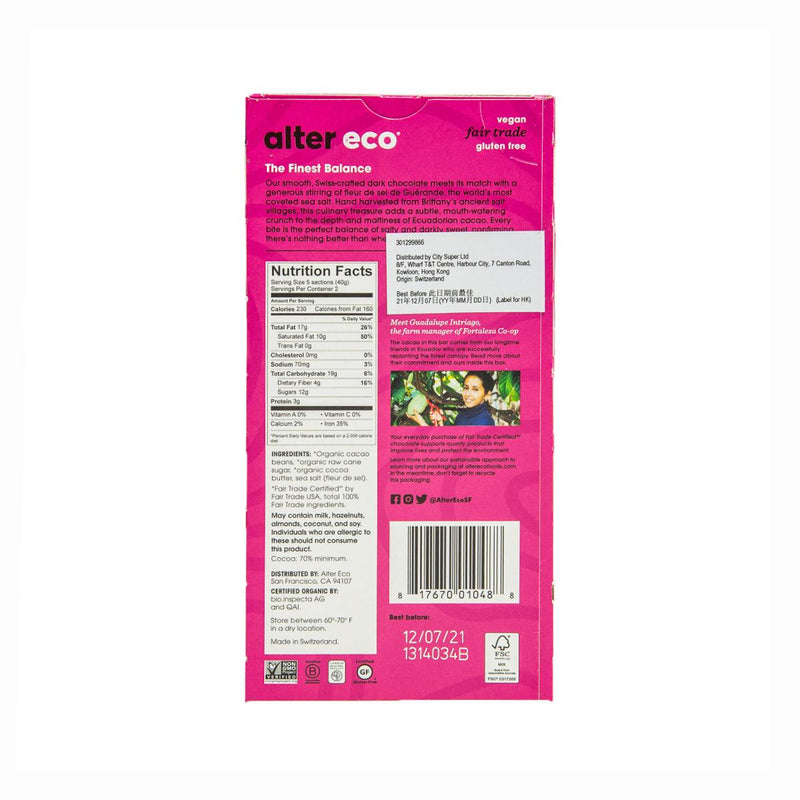 ALTER ECO Organic 70% Sea Salt Dark Chocolate  (80g)