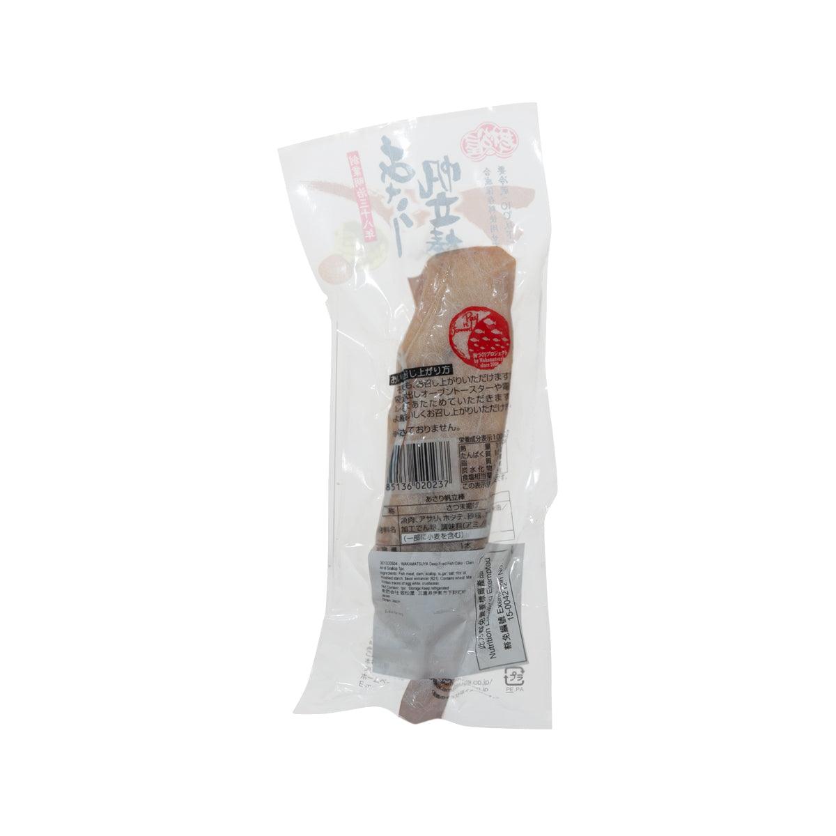 WAKAMATSUYA Deep Fried Fish Cake - Clam and Scallop  (1pc) - city'super E-Shop